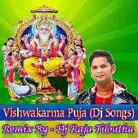 Baba Ta Vishwakarma Ke Mahima Mahan Bate (Pushpa Rana) Dj Raja Tilouthu